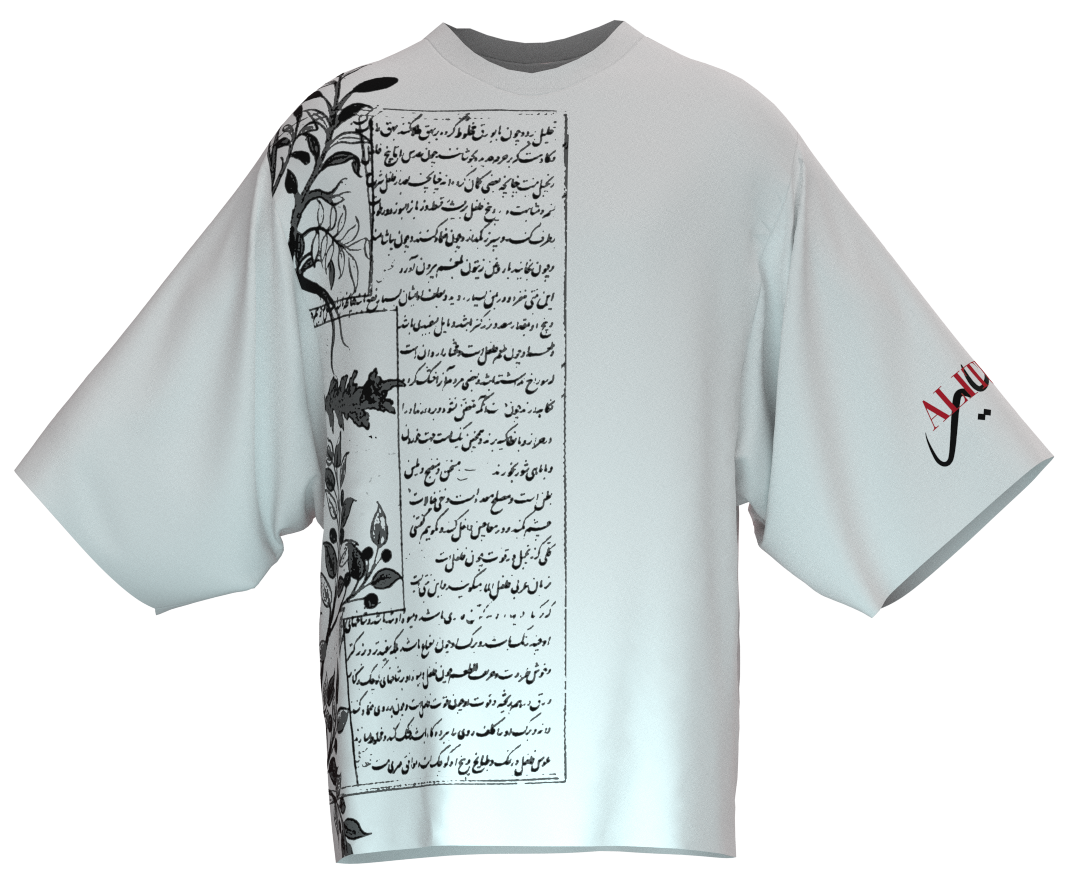 Oversized white tee with vines printed