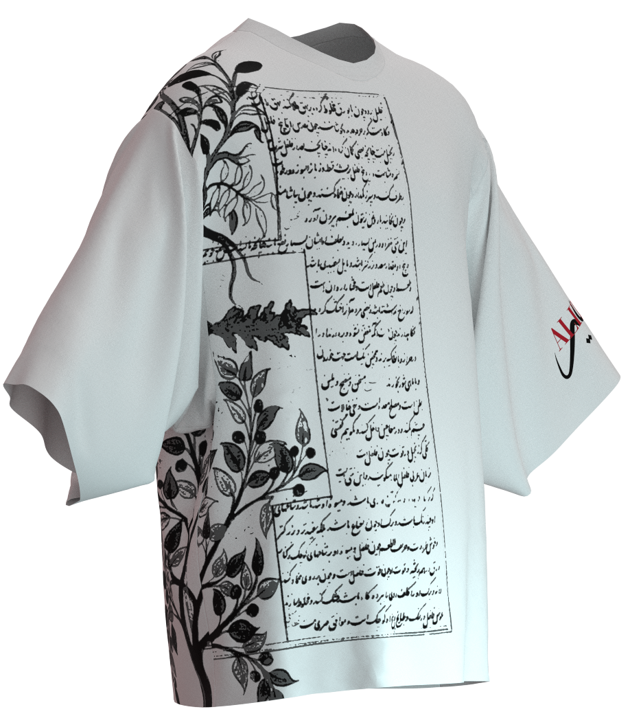 Oversized white tee with vines printed